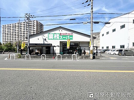 業務スーパー堺山本町店