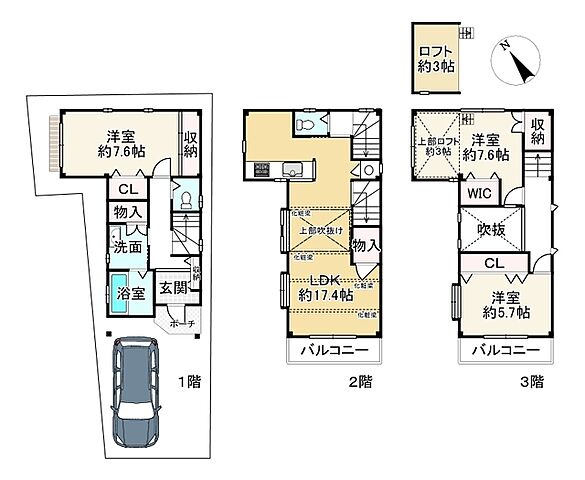 間取り 大阪市旭区赤川4丁目