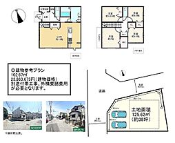 山陽電鉄本線 尾上の松駅 徒歩16分