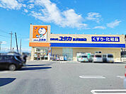 ドラッグユタカ長浜祇園店