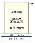 奈良県橿原市八木町3丁目：物件画像