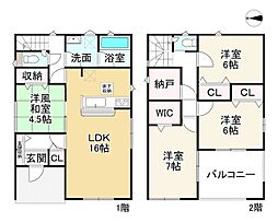 橿原市大久保町 第2