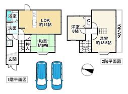 松里園1丁目