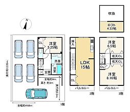 近鉄京都線 小倉駅 徒歩18分