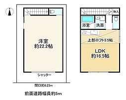三室戸駅 2,345万円