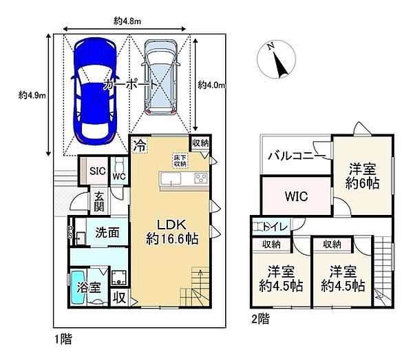 間取りを拡大表示