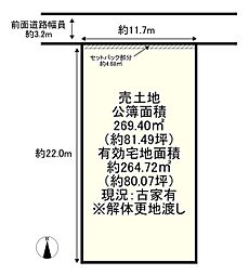 近鉄京都線 富野荘駅 徒歩9分