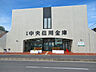 周辺：京都中央信用金庫西小倉支店