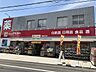 周辺：ドラッグアカカベ柏原大正店