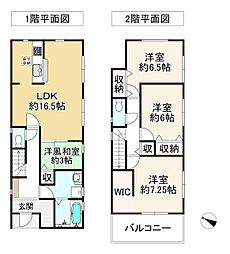 堺市南区赤坂台6丁2期2号棟