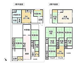 JR阪和線 美章園駅 徒歩8分