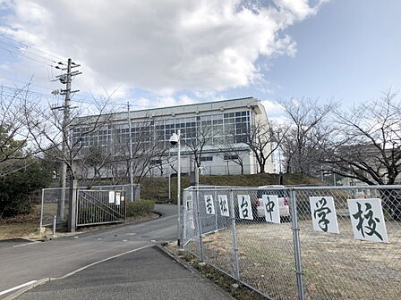 堺市立若松台中学校