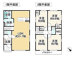 Terrechez堺市南区赤坂台一丁1期2号地