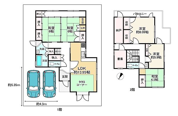 間取り
