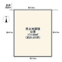 阪急京都本線 桂駅 徒歩17分