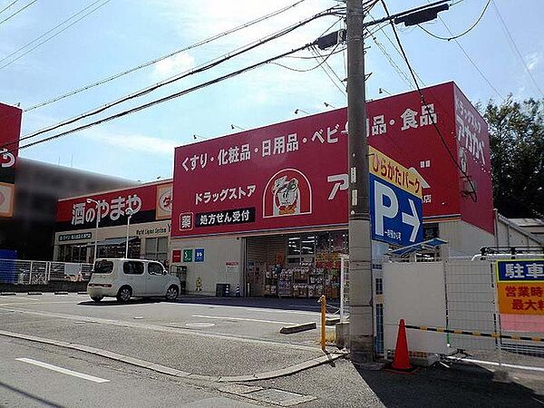 周辺を拡大表示