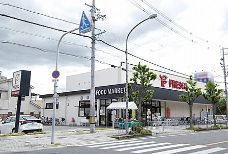フレスコ 東田宮店