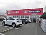 周辺：アカカベ山之上店