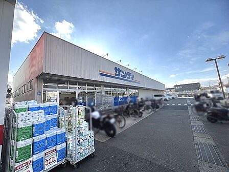 サンディ長尾谷店