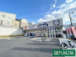 周辺施設の画像