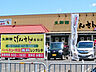 周辺：生鮮館げんさん堅田店