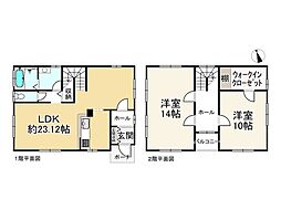 JR湖西線 新旭駅 徒歩23分