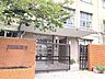 周辺：大阪市立茨田南小学校