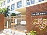 周辺：大阪市立遠里小野小学校