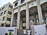 周辺：大阪市立長居 小学校