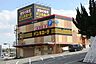 周辺：ドン・キホーテ 川西店