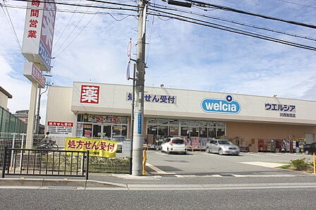 ウエルシア川西加茂店