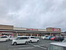 周辺：マックスバリュ町田店