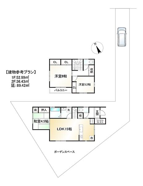 その他を拡大表示