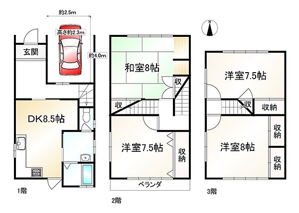 間取り