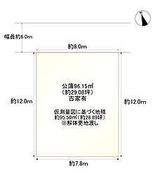 JR東海道・山陽本線 南草津駅 徒歩11分