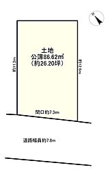 大津市大将軍３丁目の土地
