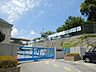 周辺：西宮市立上ヶ原南小学校