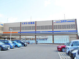 周辺施設の画像