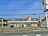 周辺：ドラッグユタカ向日上植野店