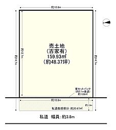 おおさか東線 城北公園通駅 徒歩7分