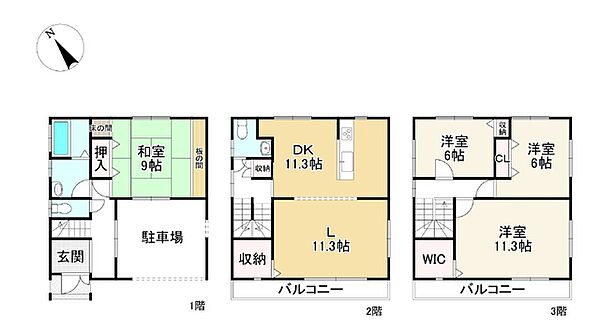 間取り