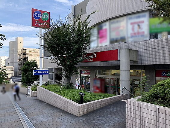 コープこうべコ...