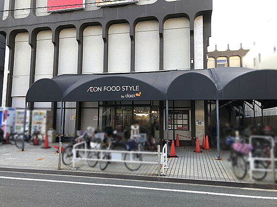 ダイエー四条畷...