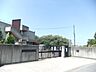 周辺：枚方市立桜丘北小学校