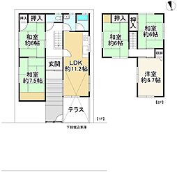 枚方市尊延寺5丁目 中古戸建