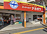 周辺：スーパーストアナカガワ牧野北町店
