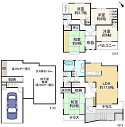 枚方市招提南町2丁目 中古戸建