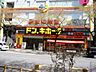 周辺：【ディスカウントショップ】ドン.キホーテ中野店まで965ｍ