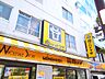 周辺：【スーパー】肉のハナマサ西新宿店まで307ｍ