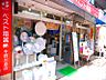 周辺：【家電製品】ベスト電器中野川島店まで432ｍ